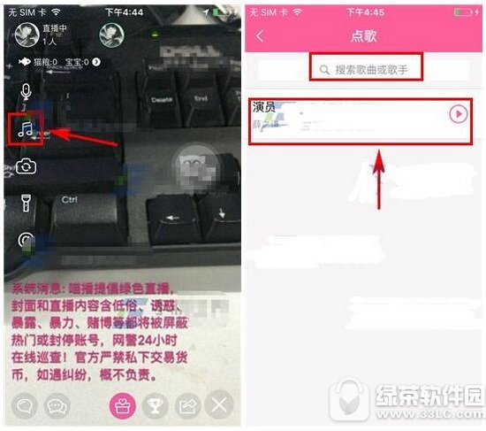 ôc(din) appc(din)跽1