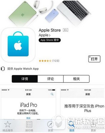 iphone7A Oiphone7پWA
