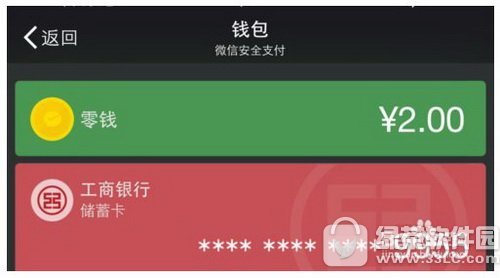 ΢ŵXD(zhun)֧ ΢XD(zhun)֧k
