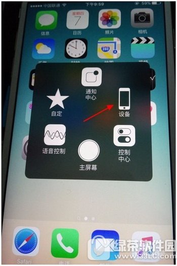 Oiphone seӽ؈D iphone sekB