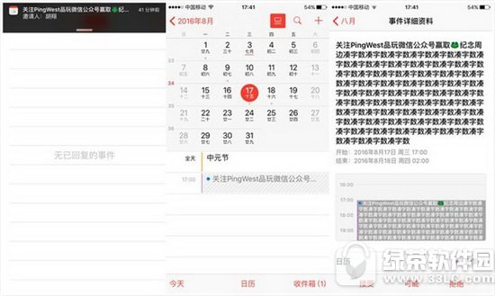 Oios՚vVӻ iphone՚vյV̎k
