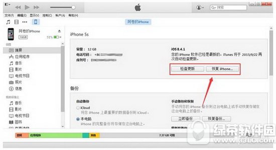 Oios9.3.4 ios9.3.4ʽk