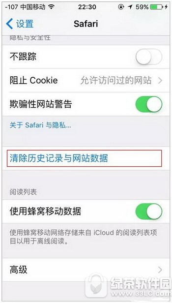 iphoneȴѝMôk Oiphoneȴ