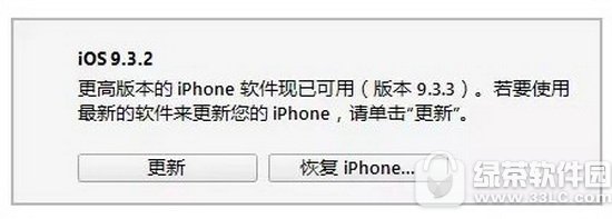 iphoneȴѝMôk Oiphoneȴ2