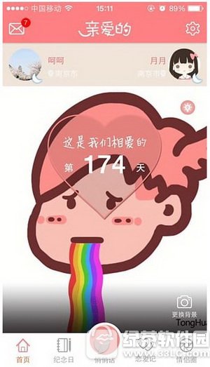 ͽoH۵ܛô ͽoH۵appʹÈDĽ̳