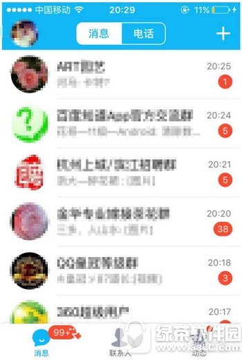 qqc qqDcDԔ̳