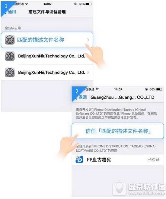 ios9.2-ios9.3.3Խz̳(ios9.2-ios9.3.3Խzd)1