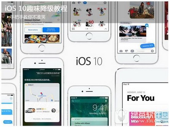 Oios10ios9.3.2̳ ios10ôios9.3.2ϵy(tng)