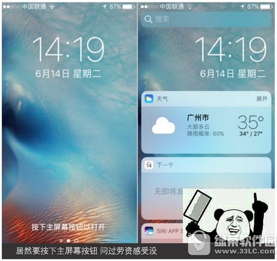 Oios10ios9.3.2̳ ios10ôios9.3.2ϵy(tng)1