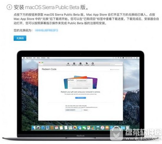 macos sierra(j) macos sierraô