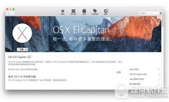 macos sierra(j) macos sierraô3
