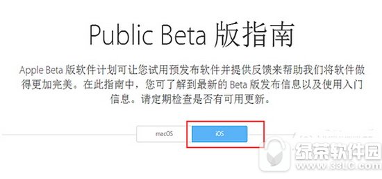 ios10yô ios10ÿD3