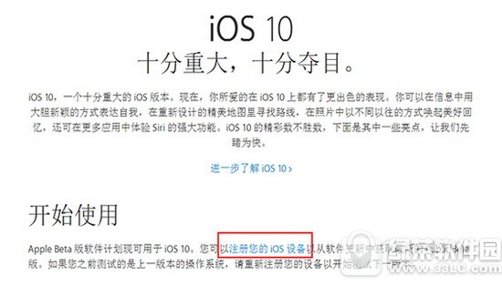 ios10yô ios10ÿD4