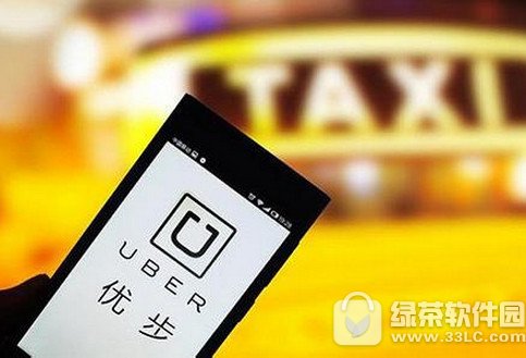 (yu)ӽ֧ Uberȡ֧DԔ(x)̳
