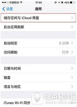 iphone6sôg iphone6s惦g鿴1