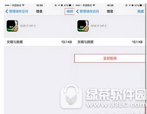 iphone6sôg iphone6s惦g鿴5