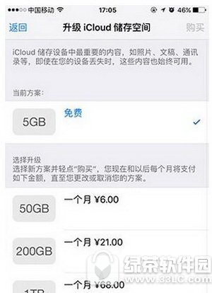 iphoneô惦g Oiphone鿴g4
