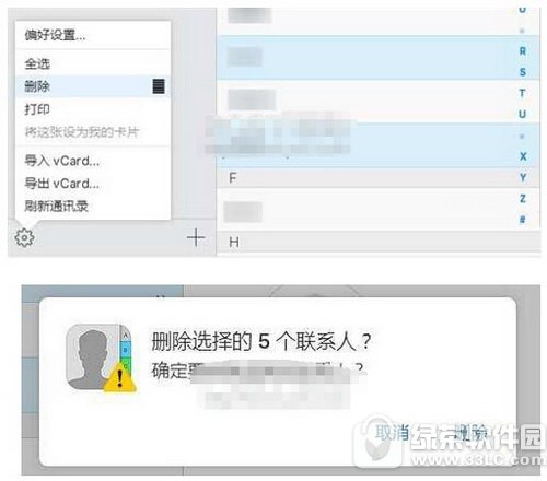iphoneôhͨӍϵ iphonehϵ˽̳3