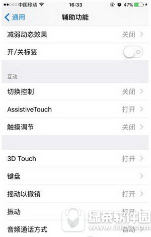 iphonepӮЧôȡ iphonepӑBЧP]1