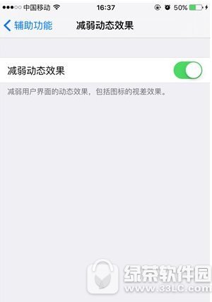 iphonepӮЧôȡ iphonepӑBЧP]2