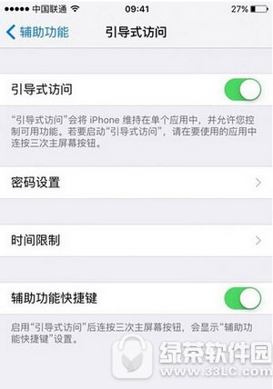 iphoneʽLO÷Ԕ iphoneʽLʲô