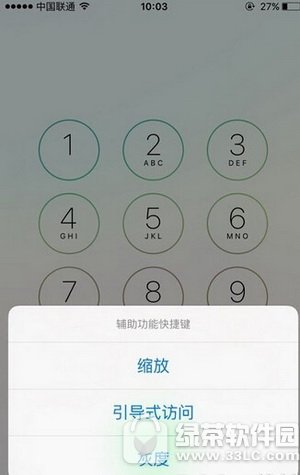 iphoneʽLO÷Ԕ iphoneʽLʲô2