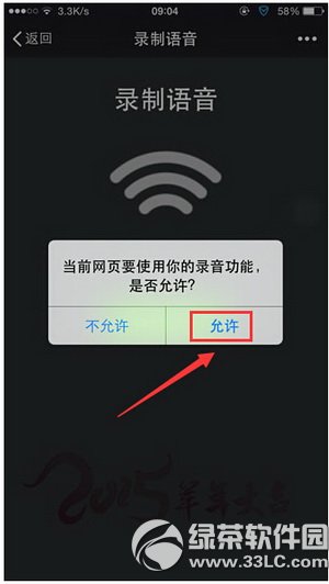 iphone΢Ȧôl(f)Z ΢Ȧΰl(f)Z2