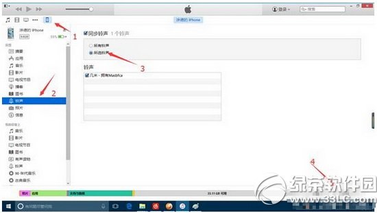 itunesO(sh)֙C iphoneͨ^iTunesO(sh)DԔ̳