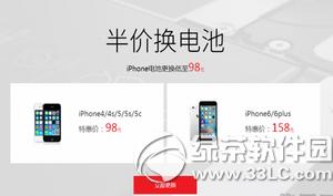 iphone늳زk vӍsuperfixƳ98ԪQ늳ط(w)