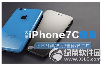 iphone7cO(sh)ع Oiphone7c(sh)O(sh)