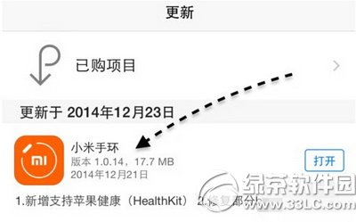 С֭hiphone ios8ý̳̈D1