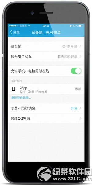֙C(j)qqָyiO(sh)iphone qqָyiO(sh)ÈDԔ(x)̳