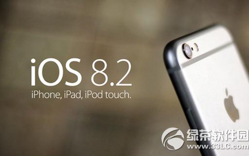 ios8.2ʽʲôr ios8.2ʽlrgع1