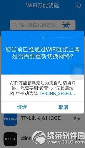 iphone6Խz\(yn)wifif耳׈DԔ(x)̳ O6δԽz\(yn)wifif耳