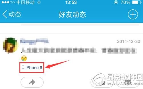 iphone6\(yn)qqȥ/ȡDԔ(x)̳