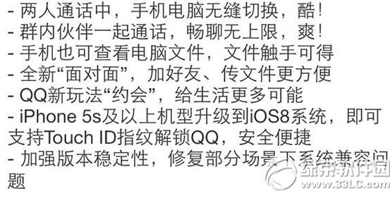 iphone qq5.2.1dַO֙C(j)qq5.2.1ٷd