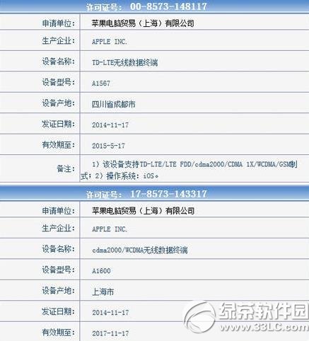 ipad air2 a1566/a1567/a1600^(q)eOipad air2̖^(q)e