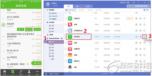 O6 a1586ɶ汾iphone6 a1586汾^(q)e