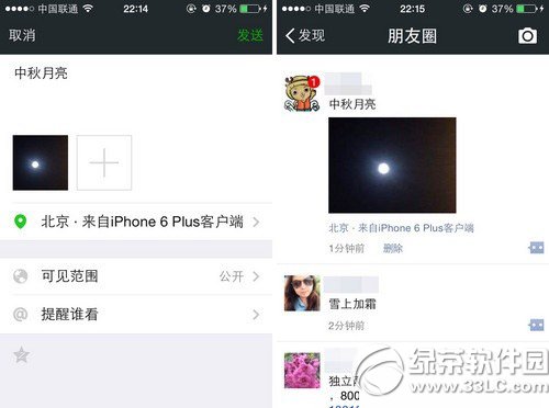 ΢@ʾiphone6 plus̳̣΢iphone6 plusβO÷3