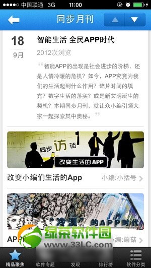 ͬ2.2.0dl(f)ios7ԽzM(fi)bܛ2