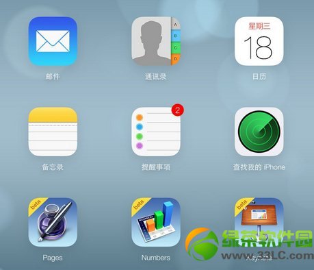 OiCloud.com:ios7L2