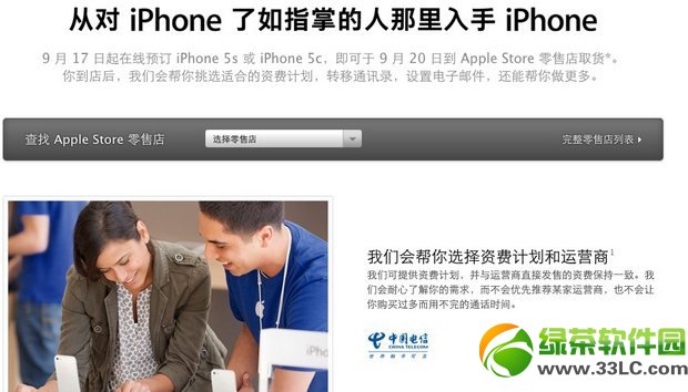 iPhone5s/5c 917սApple StoreAӆ1
