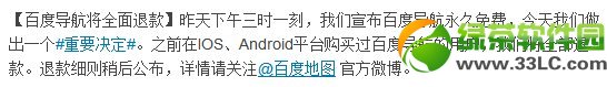 ios/androidƽ_ُIٶȌȫ˿ ˿Ҏt