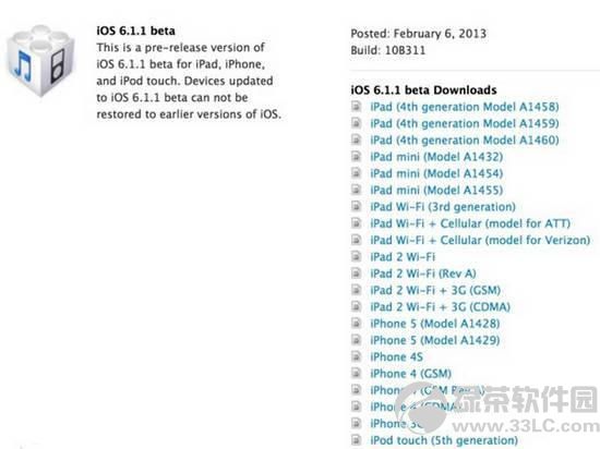 OپW(wng)_l(f)߹iOS6.1.1 Beta1dַ