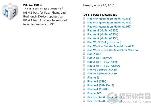 OپW(wng)_l(f)߹iOS 6.1 beta 5̼dַ