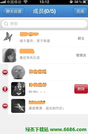 iPhoneQQ2.2¹ܣɸͨӍ䛺QQ 06