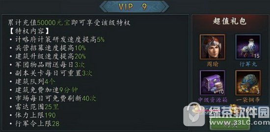 3(gu)־2017vipr(ji) 3(gu)־2017vipr(ji)ؙ(qun)б