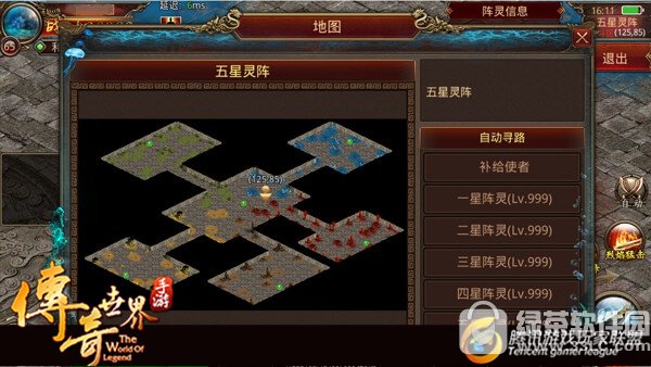 傳奇世界手游特戒怎么獲得 傳奇世界手游特戒獲得攻略