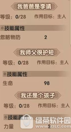 ߸ô@?mʲôI?߸xԔ