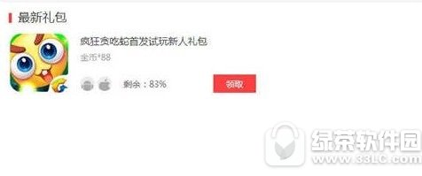 ؝߶YôI(lng) ؝߶YI(lng)ȡַ